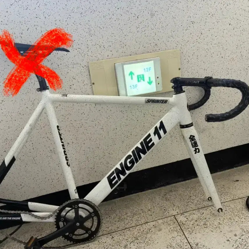 [BUNJANG] Engine11 Sprinter 2023 M Size Bicycle / 7/14까지엔진11스프린터 프셋 급처