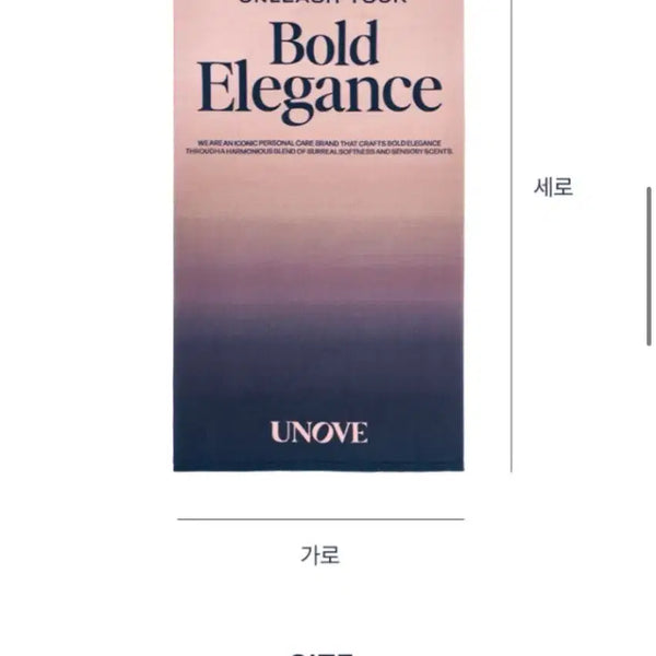 [BUNJANG] Unnov Beach Towel Gradient / 어노브 비치타올 새상품
