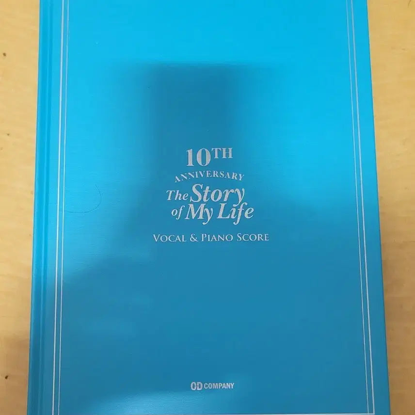 [BUNJANG] The Story of My Life Musical 10th Anniversary Vocal and Piano Score Book / 뮤지컬 스토리 오브 마이 라이프 악보집