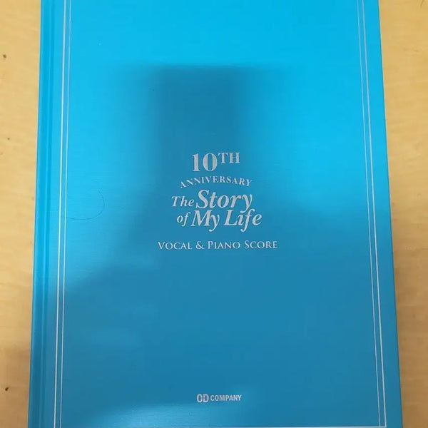 [BUNJANG] The Story of My Life Musical 10th Anniversary Vocal and Piano Score Book / 뮤지컬 스토리 오브 마이 라이프 악보집