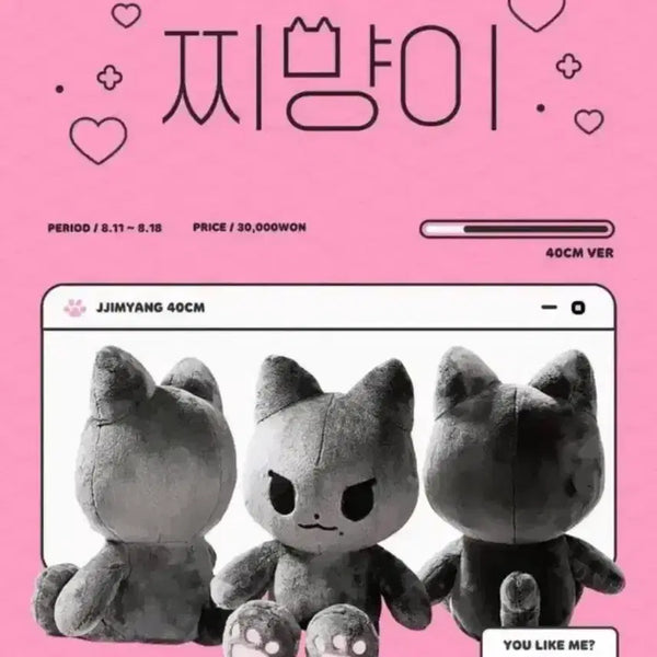 [BUNJANG] aespa Karina Jjyangdoll Doll / 왕찌먕 에스파 카리나 인형 찌먕이 양도