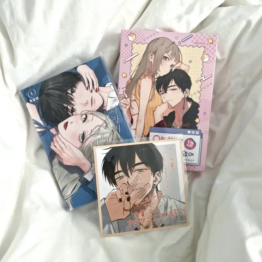 [BUNJANG] Yangseonbae Cannot Live Alone Animate POB + Rather You're the One / 양선배는 혼자서 살아갈 수 없어 특별판+차라리 당신이 숨통을 끊어줘