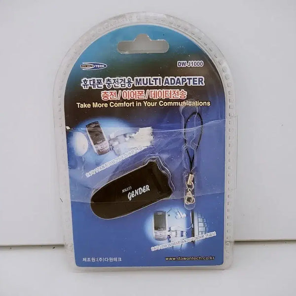 [BUNJANG] Retro Mobile Phone Charging Multi-Adapter / (7월 세일)[고전완구] 구형 휴대폰 충전겸용 멀티 어댑터