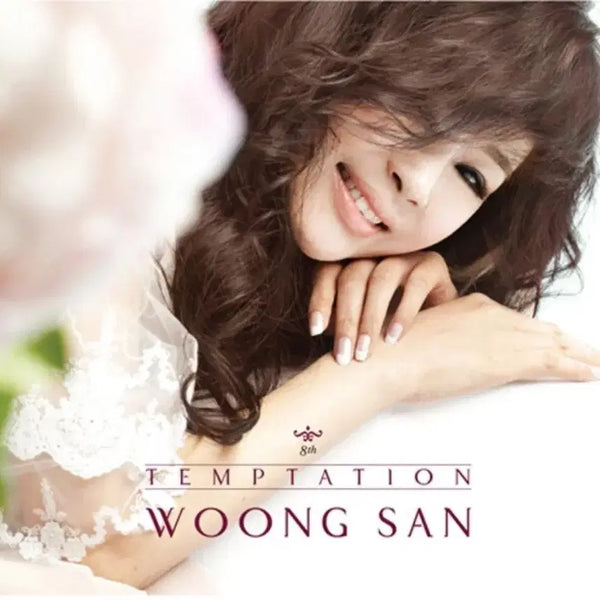 [BUNJANG] Woong San 2LP Sealed Vinyl Record / 웅산 2lp 미개봉