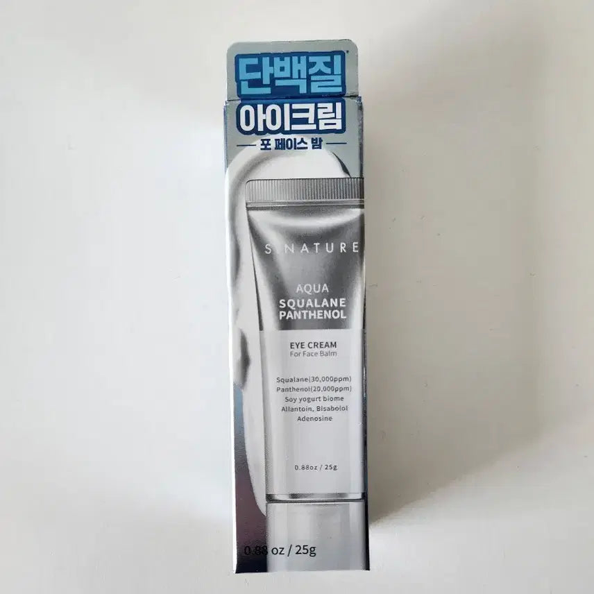 [BUNJANG] SNATURE Eye Cream for Face Balm / 새상품/ 에스네이처 아이크림 포 페이스밤. 올리브영