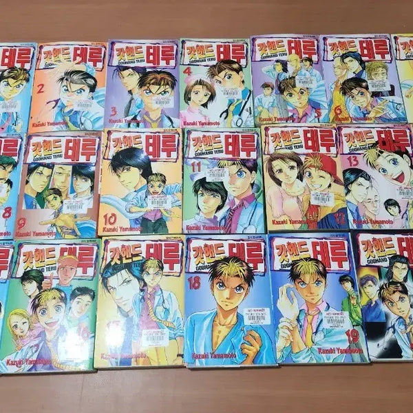 [BUNJANG] God Hand Teru Manga Vol. 1-21 / 만화 갓핸드테루 1~21 만화카페용