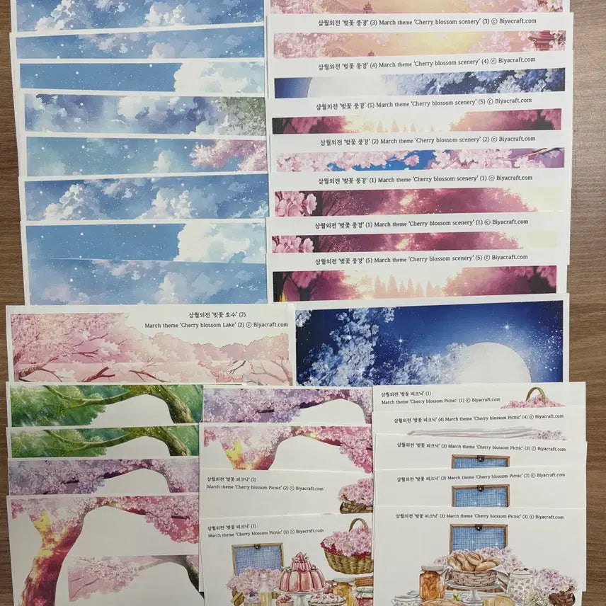 [BUNJANG] BIAKRAFT Spring/Summer Background Sticker Set (200 pcs) / 인물집처분)비야크라프트 봄 여름 다꾸 배경 스티커 200장