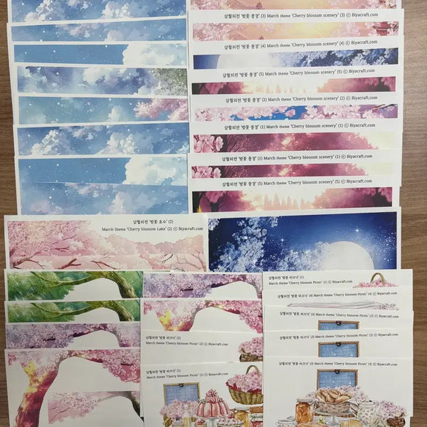 [BUNJANG] BIAKRAFT Spring/Summer Background Sticker Set (200 pcs) / 인물집처분)비야크라프트 봄 여름 다꾸 배경 스티커 200장