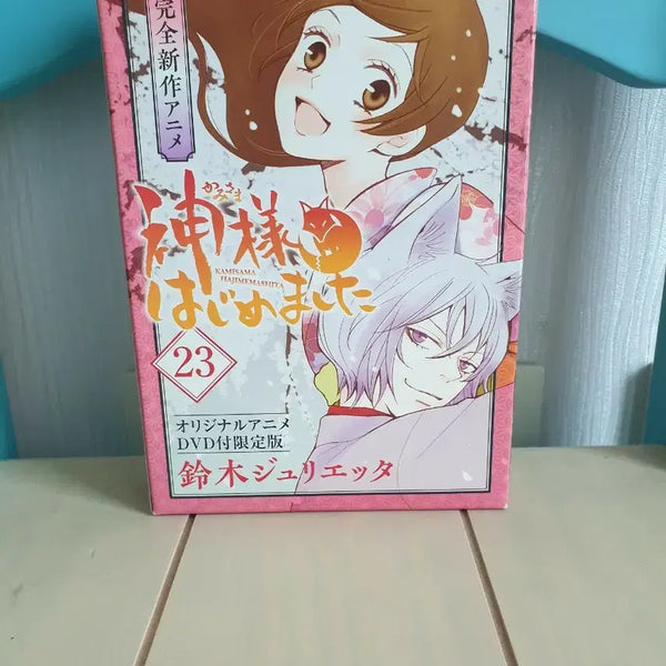 [BUNJANG] Kamisama Kiss Past Arc DVD Vol. 2 / 오늘부터 신령님 과거편 dvd23