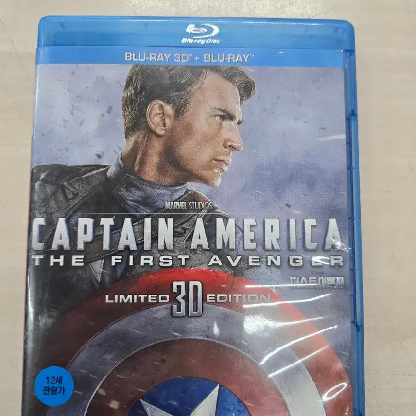 [BUNJANG] Marvel Captain America: The First Avenger DVD / [BD](블루레이) 마블액션외국영화 "캡틴아메리카 퍼스트 어벤져" 판매