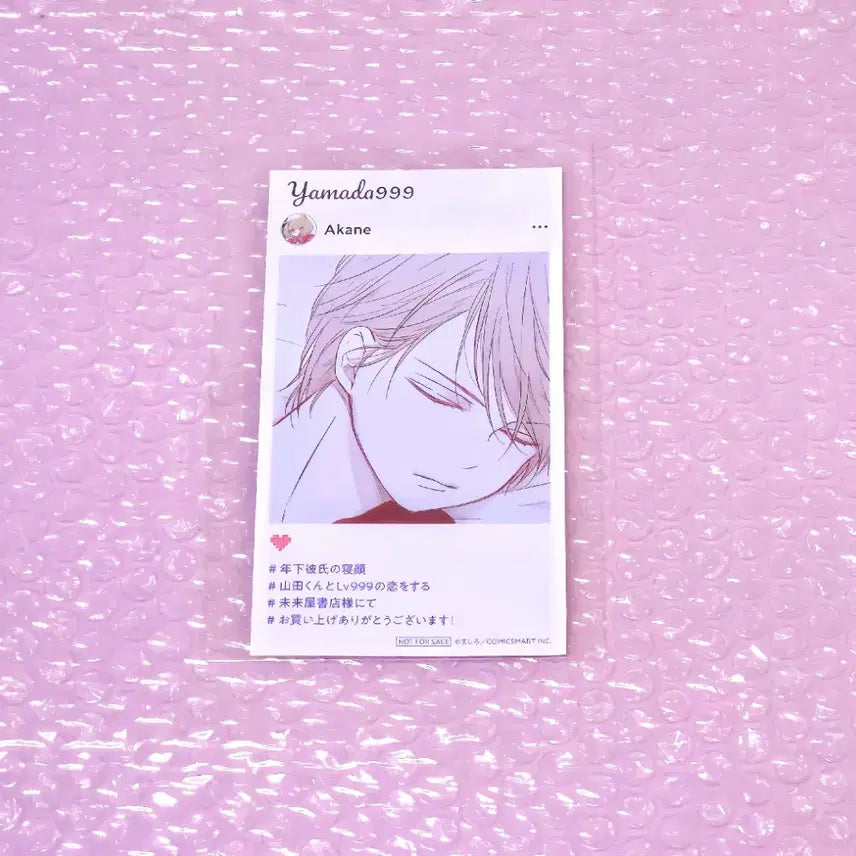 [BUNJANG] Yamada-kun and Lv999's Love 6 Volume Miraiya POB Photocard / 야마다군과 lv999의 사랑을 하다 미라이야 6권 특전 포토카드