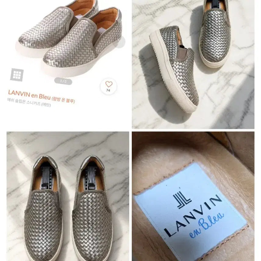 [BUNJANG] Lanvin en Bleu Weaved Mesh Slip-On Sneakers Silver / (정품) 랑방온블루 메쉬 슬립온 실버 / 22 (215~220)