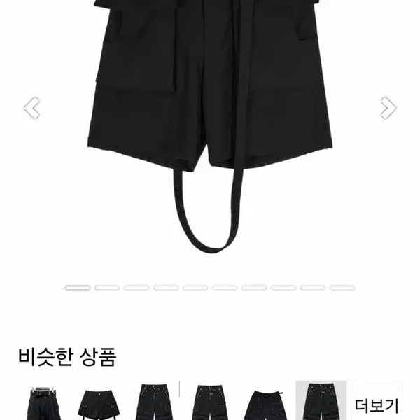 [BUNJANG] Wooyoungmi 20SS Strap Short Pants Size 46 / 우영미 20SS 스트랩 숏팬츠