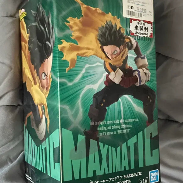 [BUNJANG] My Hero Academia Izuku Midoriya Maximatic Figure Banpresto / 나의 히어로 아카데미아 나히아 미도리야 맥시매틱 피규어 반프레스토