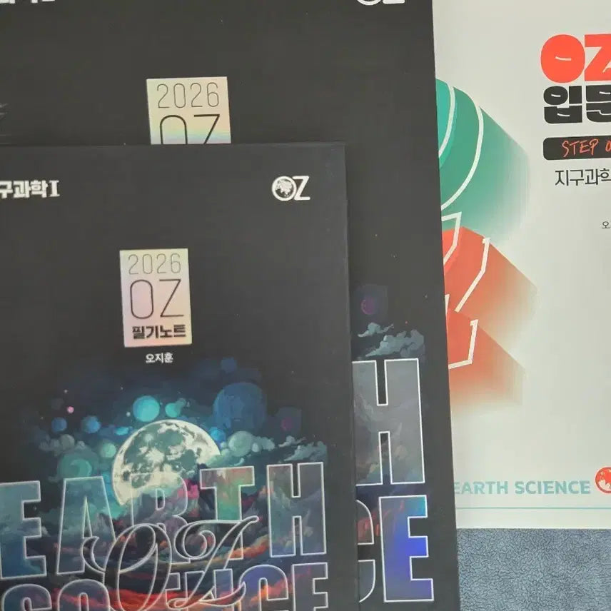 [BUNJANG] Oz Earth Science 2026 Notes and Textbook Set / 오지훈 OZ 지구과학 2026 필기노트 + 교재