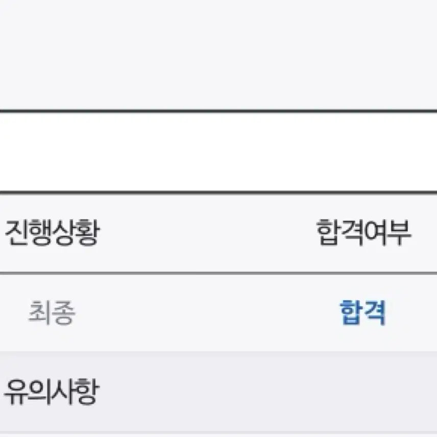 [BUNJANG] Resume Editing and Interview Preparation Service for Nurses / (모든 병원 가능) 간호사 자소서 첨삭 및 면접 대비
