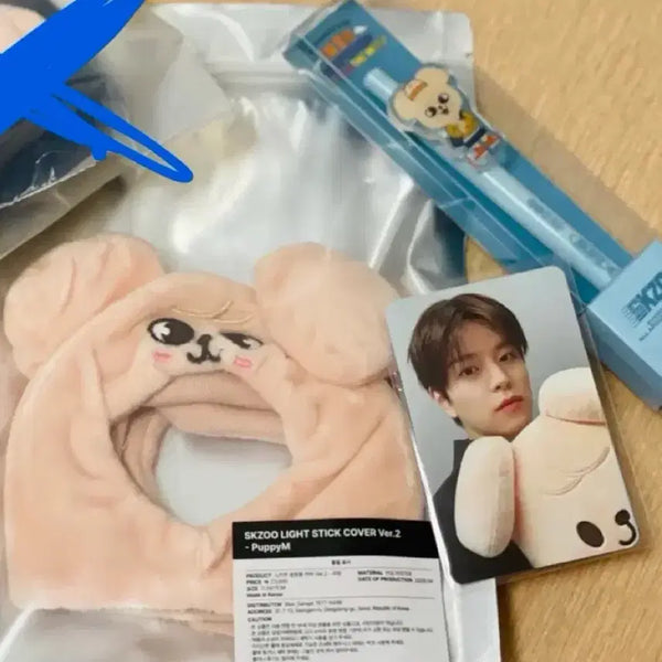 [BUNJANG] SKZOO Seungmin Pupim Cover Gel Pen Bundle Set / 스키주 서울 팝업 퍼핌 커버 젤펜 특전 승민 포카 보딩패스