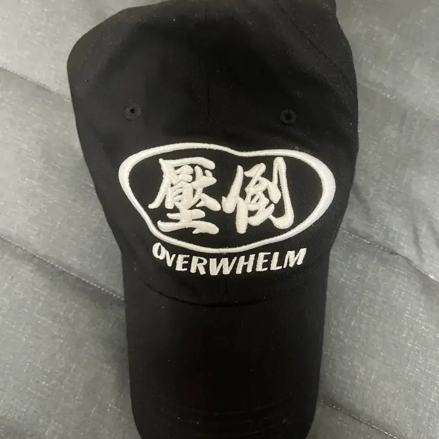 [BUNJANG] Apdoh Embroidered Ball Cap / 압도 볼캡