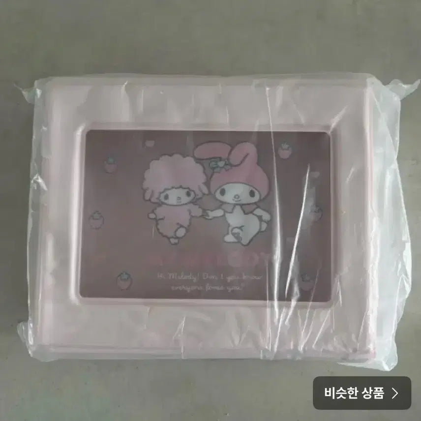 [BUNJANG] Sanrio My Melody and Friends Trunk Case Storage Box / 산리오 언제까지나 트렁크 케이스 수납함
