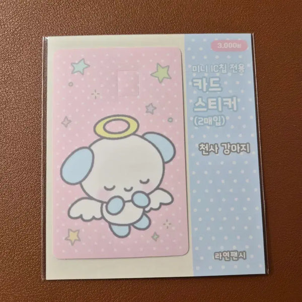 [BUNJANG] Rayeon Fancy Card Sticker / 라연팬시 카드 스티커