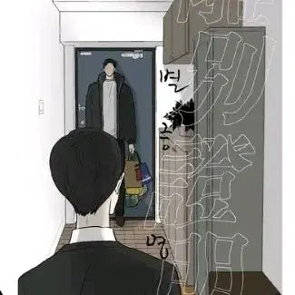 [BUNJANG] 싸싸님 가라오케 가자 쿄사토 이별증명 회지 / 가라오케 가자 싸싸님 쿄사토 이별증명 회지