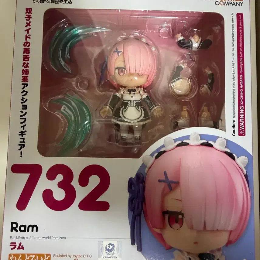 [BUNJANG] Good Smile Company Re:Zero Rem Nendoroid #732 (Opened) / 리제로 람 732 넨도로이드 굿스마일 정품 개봉 후 보관