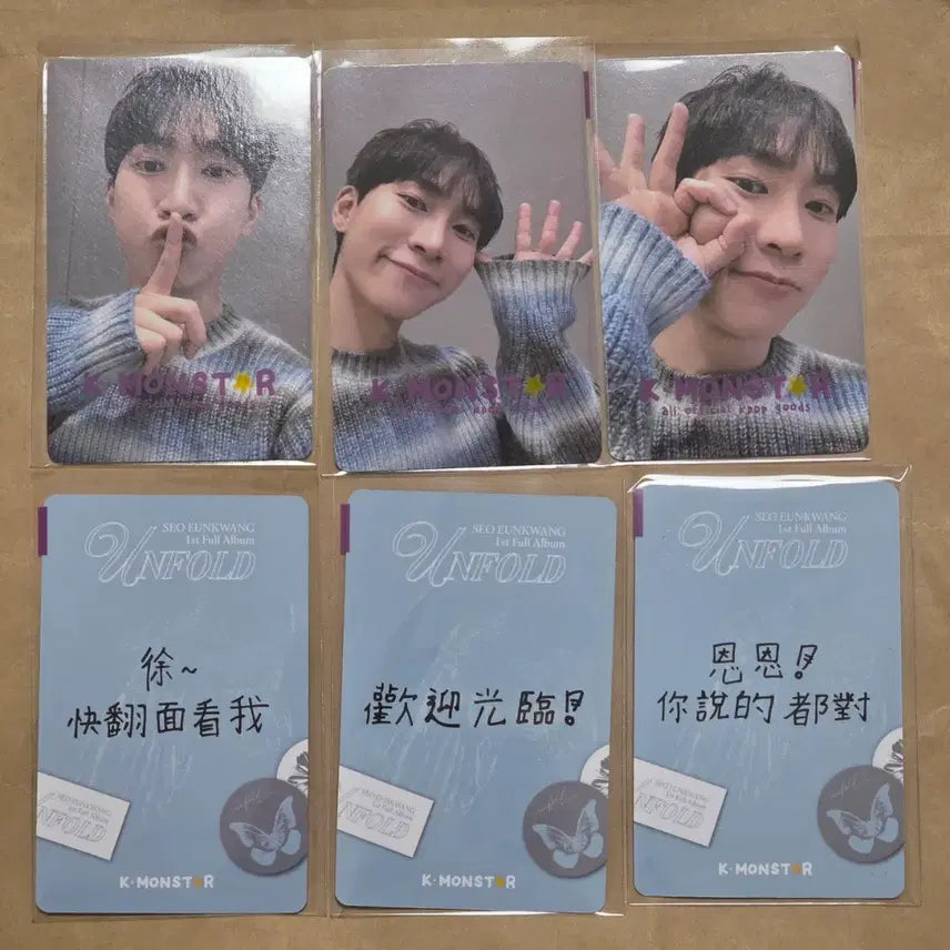 [BUNJANG] Eunkwang Unfold Taiwan Fansign POB Set / 서은광 언폴드 대만 팬싸 미공포 3장set