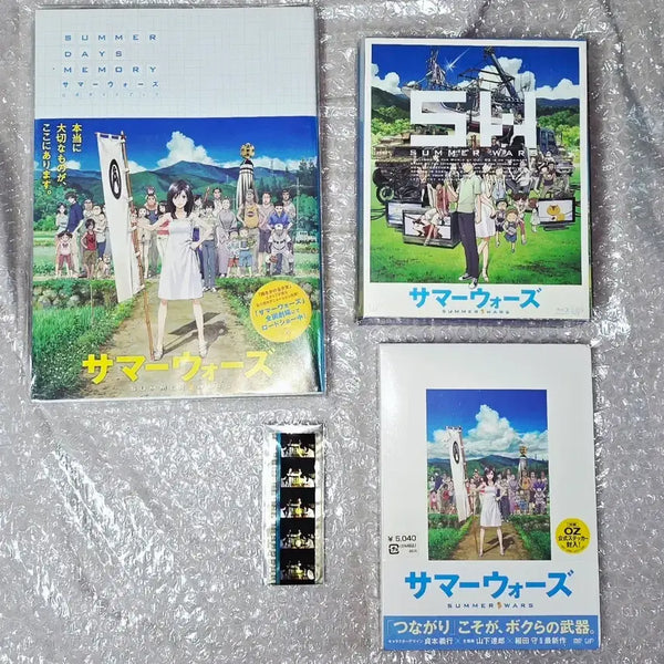 [BUNJANG] 썸머워즈 한정판 블루레이 + 필름 + 가이드북 + DVD / 썸머워즈 한정판 블루레이 + 필름 + 가이드북 + DVD