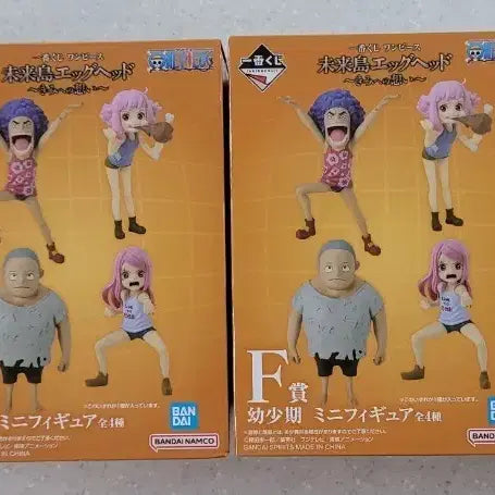 [BUNJANG] One Piece Ichiban Kuji Figure F Prize Full Set (Box Unsealed) / 원피스 제일복권 F상 풀세트 피규어 박스만 개봉