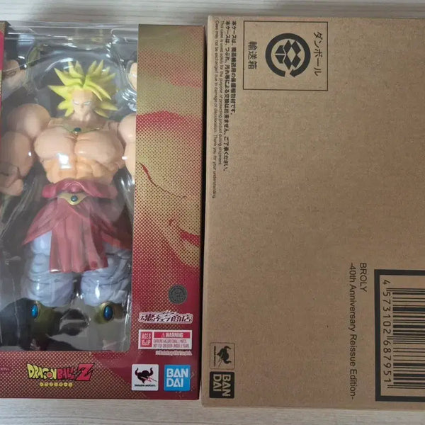 [BUNJANG] S.H.Figuarts Dragon Ball 40th Anniversary Broly / shf 드래곤볼 40주년 브로리