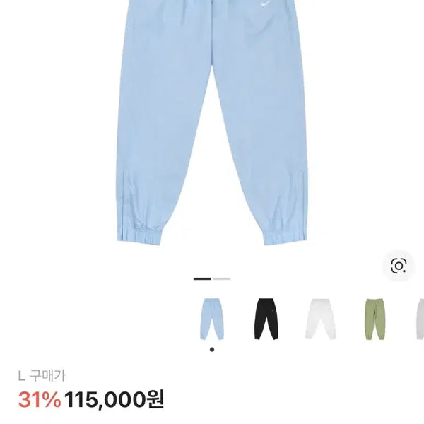 [BUNJANG] Nike Track Pants Celestine Blue (New) / [새제품] 나이키 트랙 팬츠 셀레스틴 블루