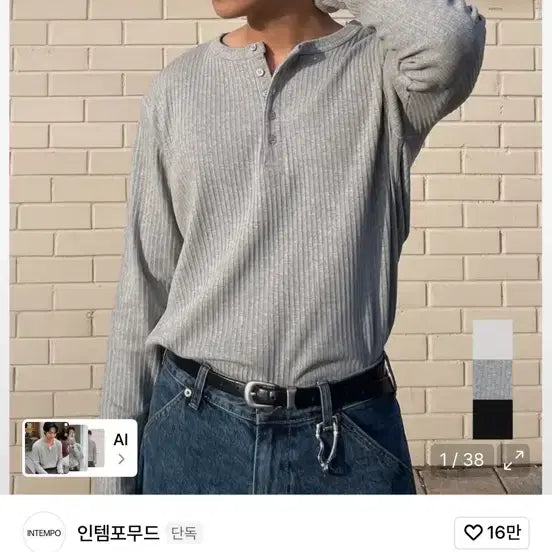 [BUNJANG] InTempoMood Henry Neck New Product M / 인템포무드 헨리넥 새상품 M