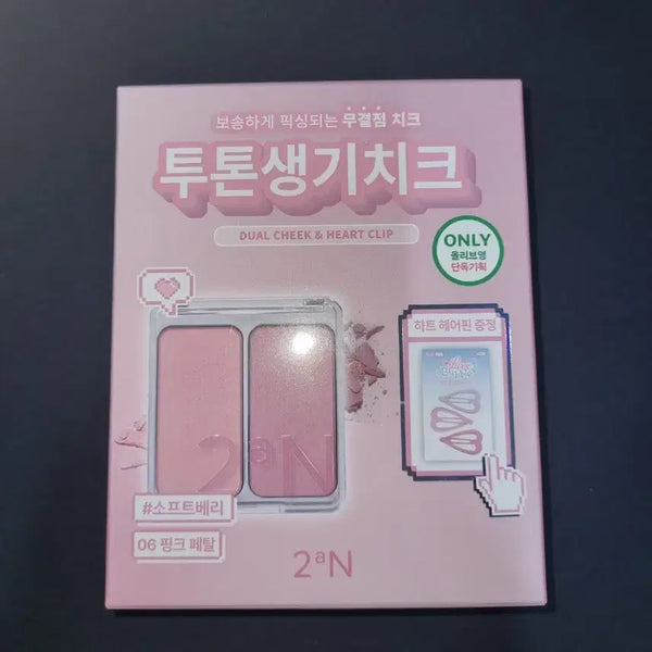 [BUNJANG] 2aN Dual Cheek 06 Pink Petal Special Edition / 투에이엔 듀얼 치크 06 핑크페탈 기획