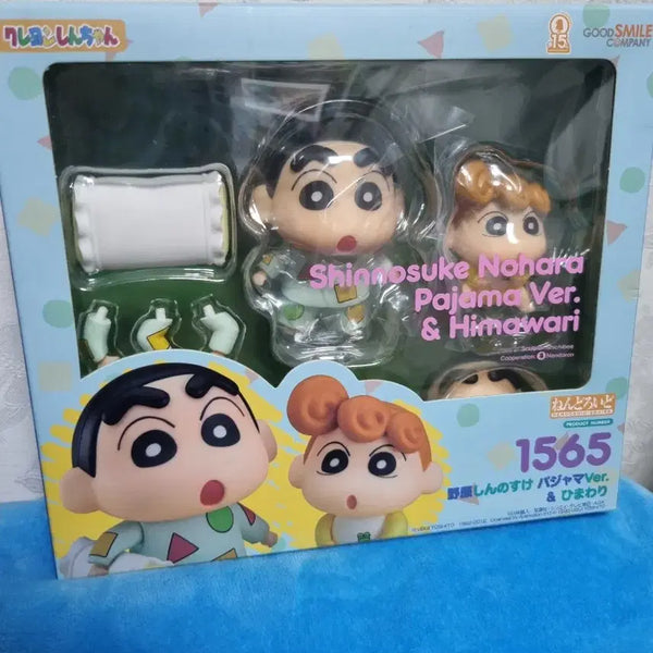 [BUNJANG] Nendoroid G-chan Figure / 미개봉 짱구 짱아 넨도로이드 피규어