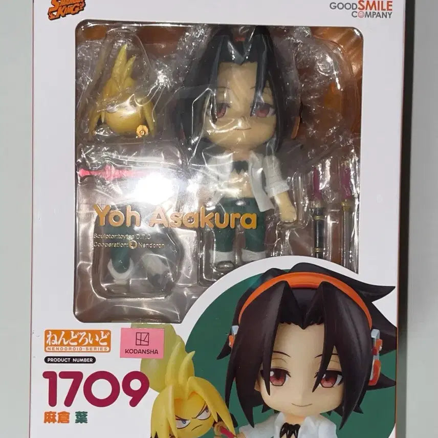 [BUNJANG] Nendoroid Asakura Yoh (Shaman King) Figure / [넨도로이드] 1709 아사쿠라 요우ㅣ샤먼킹