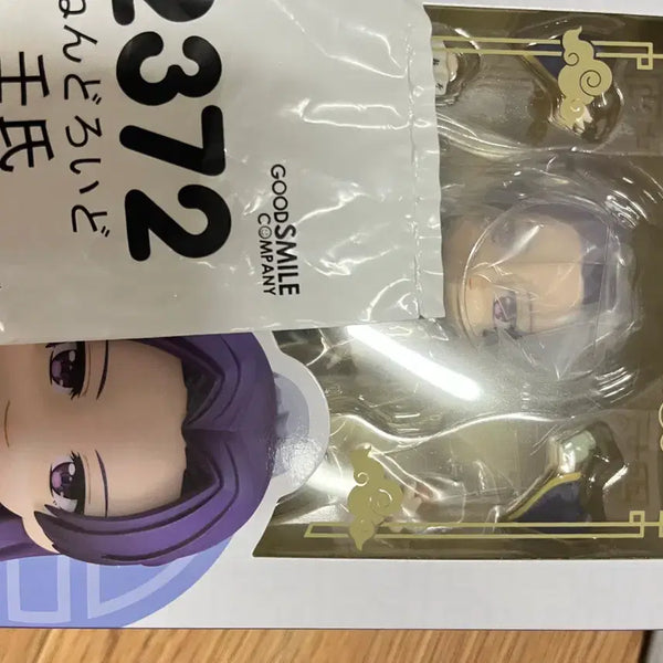 [BUNJANG] Good Smile Nendoroid 2372 The Apothecary Diaries Jinshi / 굿스마일 넨도로이드 2372 약사의 혼잣말 진시 넨도