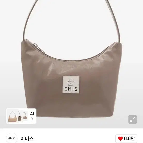 [BUNJANG] Emis Enamel Hobo Bag Grey Beige / 이미스 에나멜 호보백 그레이베이지