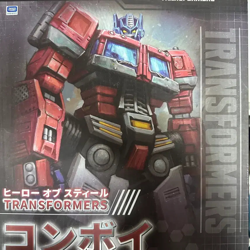 [BUNJANG] Alpha Max ORITOY Transformers Convoy Hero of Steel Figure (Unsealed) / 개봉 미전시 알파맥스 ORITOY 트랜스포머 콘보이 히어로 오브 스틸