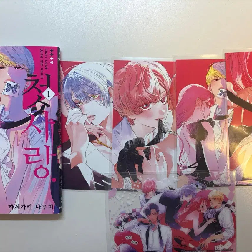 [BUNJANG] Once More First Love Manhwa Set with Special Features / 나와 다시 한번 첫사랑 만화책 특전 포함