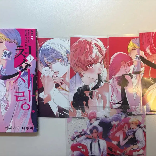 [BUNJANG] Once More First Love Manhwa Set with Special Features / 나와 다시 한번 첫사랑 만화책 특전 포함