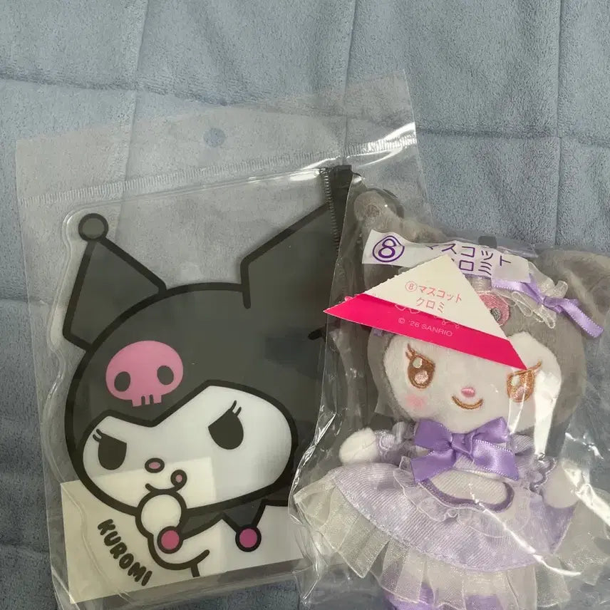 [BUNJANG] Kuromi Ichiban Kuji Keyring & Pouch Set / 이치방쿠지 쿠로미 키링+ 쿠로미 파우치