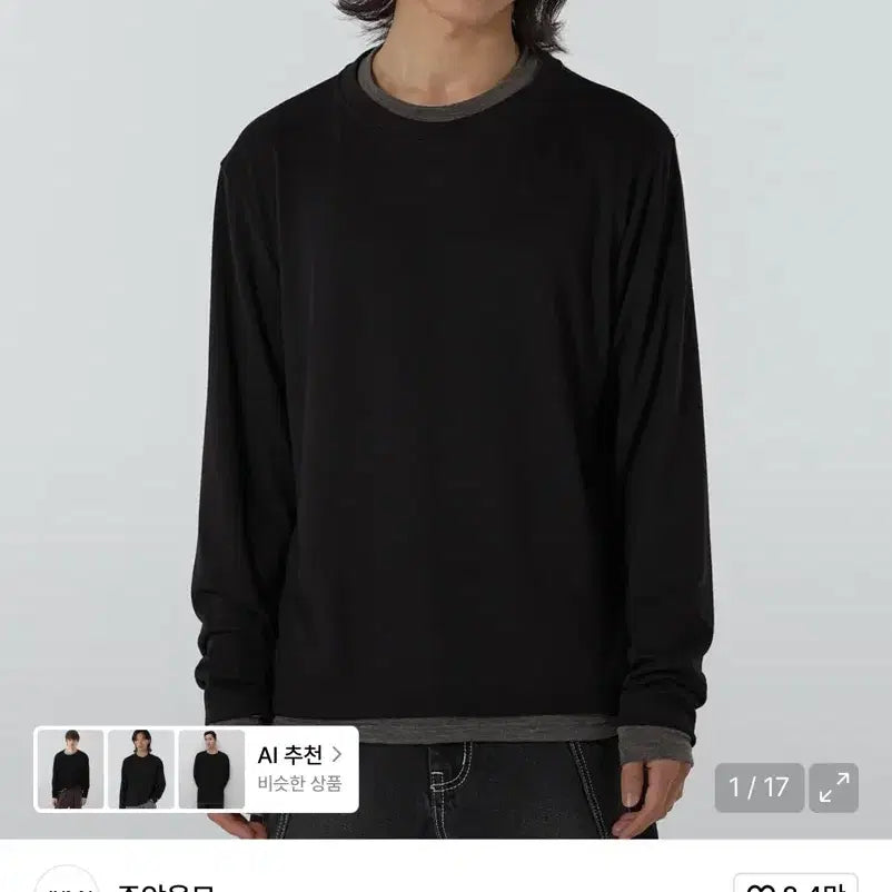 [BUNJANG] Juang Homme Layered Long Sleeve T-Shirt - M / 주앙옴므 / 레이어드 롱슬리브 / M