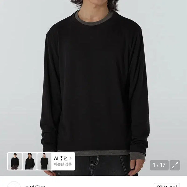 [BUNJANG] Juang Homme Layered Long Sleeve T-Shirt - M / 주앙옴므 / 레이어드 롱슬리브 / M