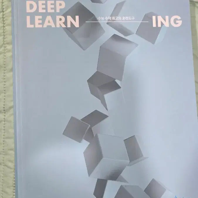 [BUNJANG] Lee Dongseon DEEP LEARNING Volumes 1, 3-7 Textbook / 이동선T DEEP LEARNING 1권,3~7권 세트