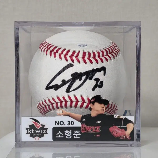 [BUNJANG] KT Wiz So Hyeong-jun Signed Official Baseball / KT 소형준 공인구 싸인볼