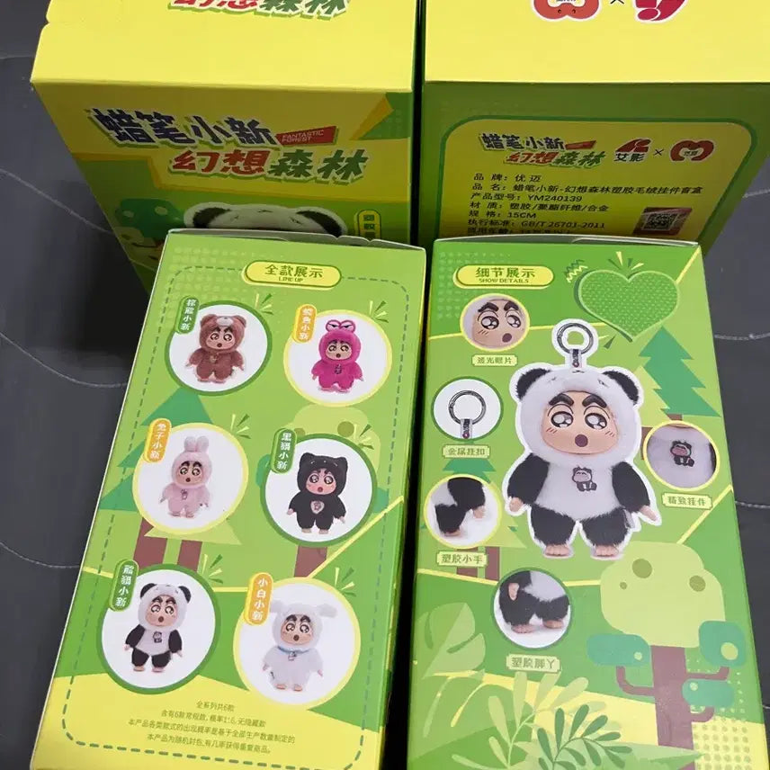 [BUNJANG] Crayon Shin-chan Fantasy Forest Random Keyring Bundle Set / 짱구 환상의숲 랜덤키링 3개 일괄