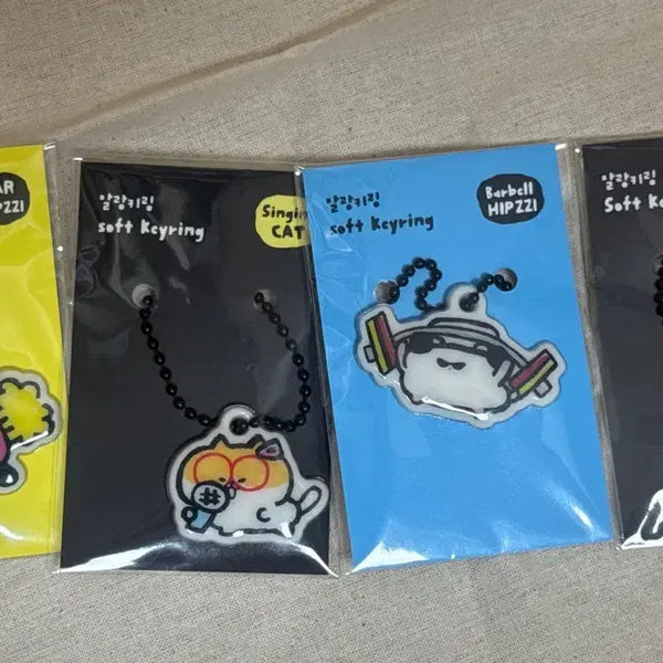 [BUNJANG] Chanya Soft Charm Keychain / 차냐 말랑키링