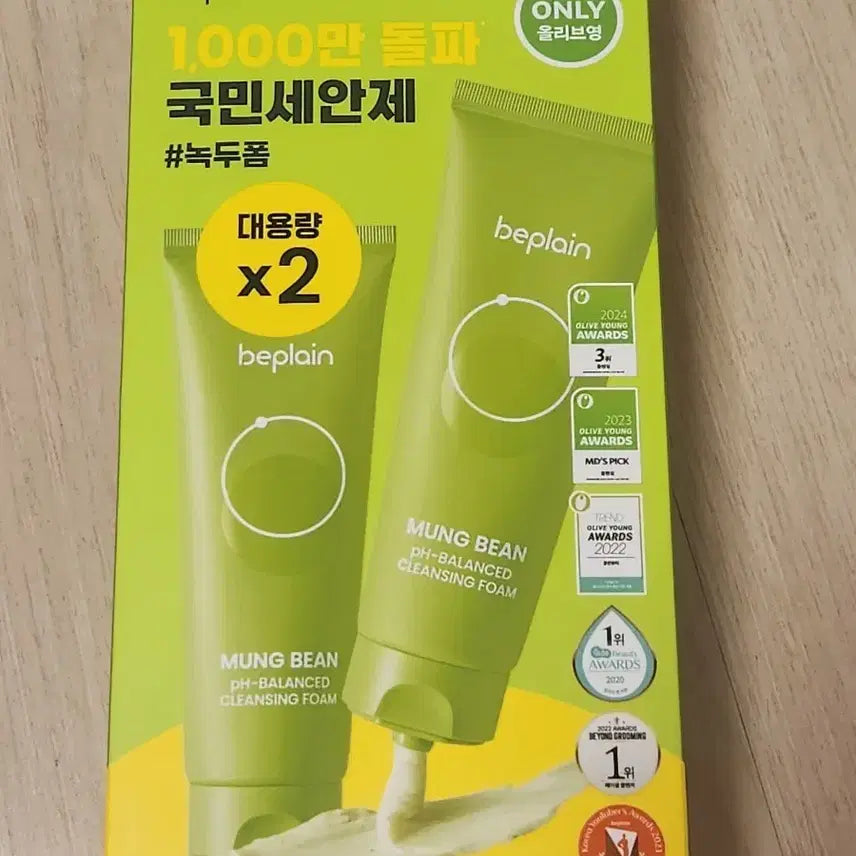 [BUNJANG] B.PLEN mung bean foam cleansing foam 160ml 1+1 Special Set / 비플레인 녹두폼 클렌징폼 160ml  1+1