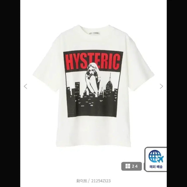 [BUNJANG] Hysteric Glamour City Print T-Shirt White / 히스테릭글래머 시티 티셔츠 화이트 hysteric glamour