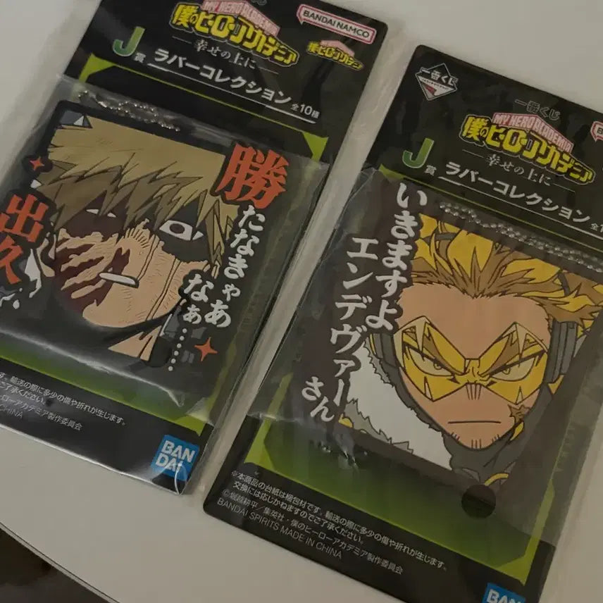 [BUNJANG] My Hero Academia Ichiban Kuji Bakugo & Hawks Rubber Keychain Bundle Set / 히로아카 쿠지 하위상 바쿠고, 호크스 일괄